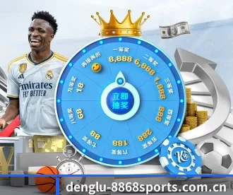 denglu-8868sports.com.cn APP 深度功能